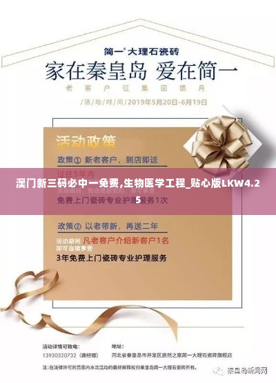 纸制品 第451页