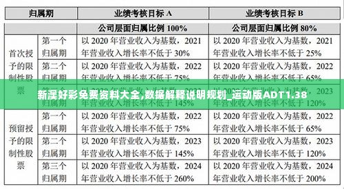纸制品 第370页