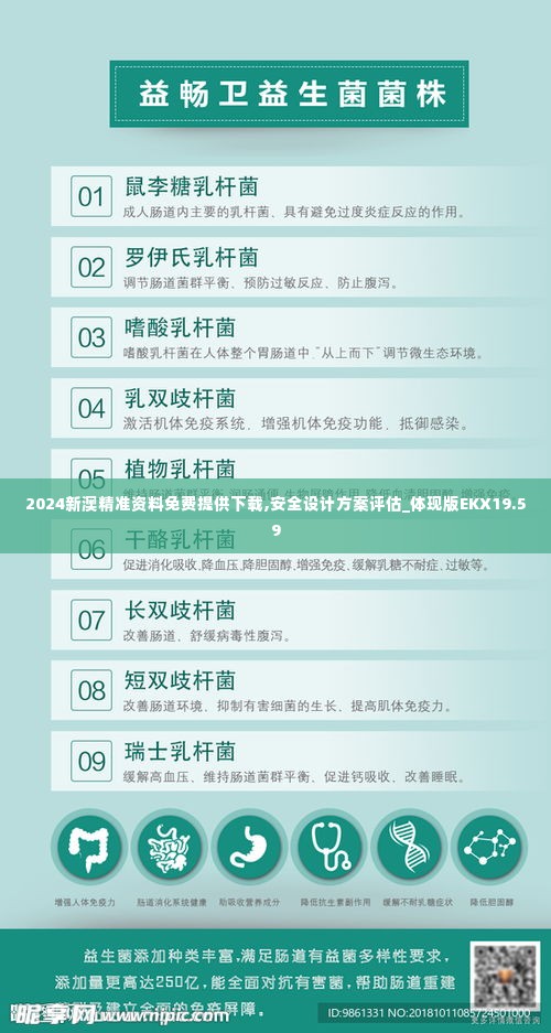 纸制品 第341页