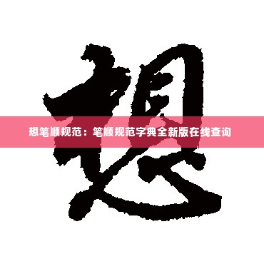 纸制品 第82页