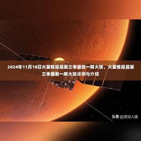 第3426页