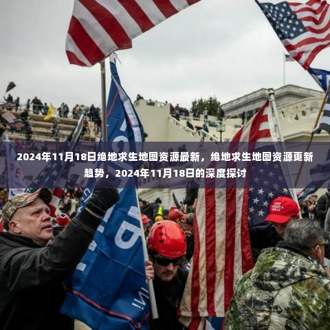 攀高结贵 第5页