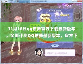 第3424页