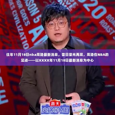举世无双 第6页