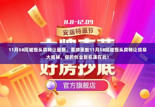 第3417页