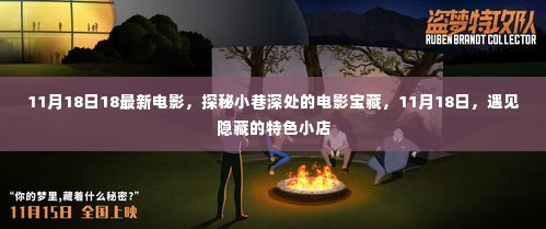家居用品 第397页