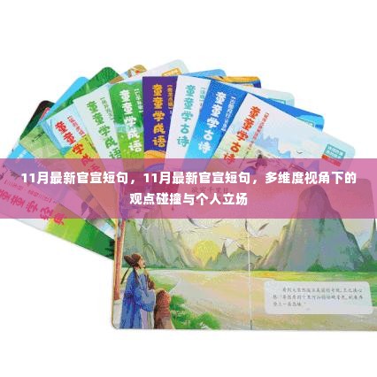第3412页