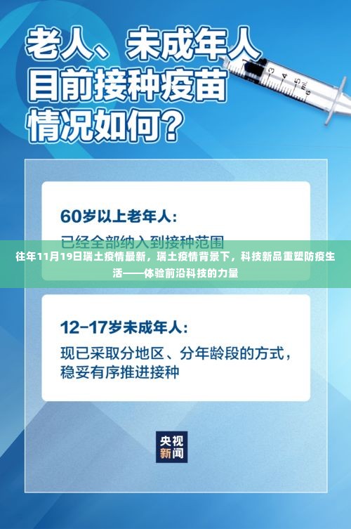 第3410页