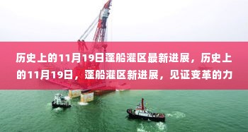 金石为开 第7页