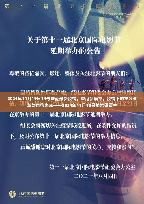 落落大方 第5页