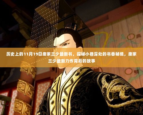 对答如流 第6页