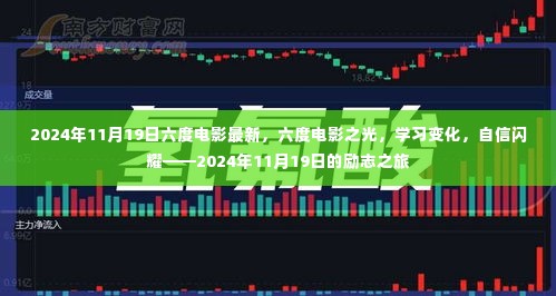 建筑材料 第379页