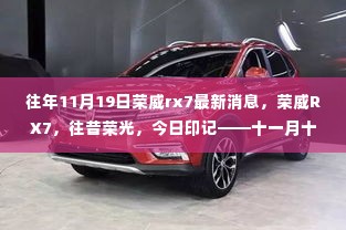 人前显贵 第7页