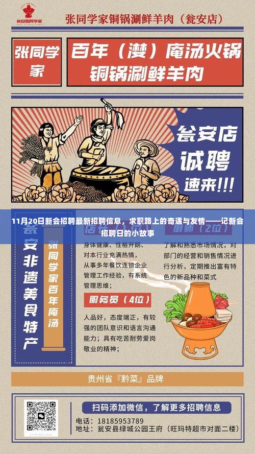 家居用品 第390页
