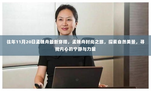 贵不可言 第5页