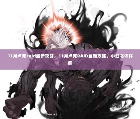 后生可畏 第5页
