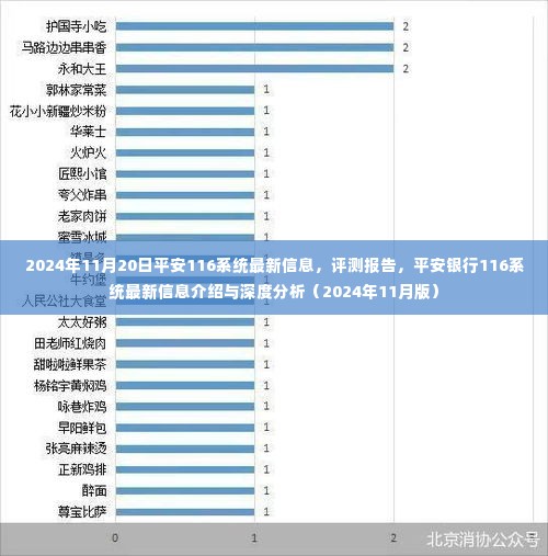 人贵自立 第7页