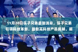 富贵浮云 第7页