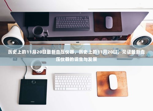 建筑材料 第375页