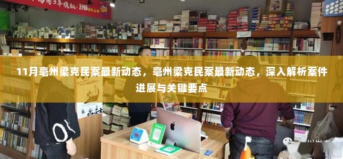 草长莺飞 第6页