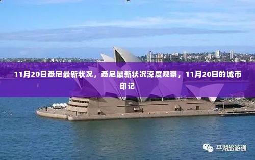 死得其所 第5页