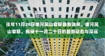 法不阿贵 第6页