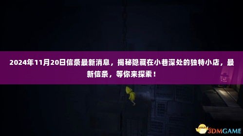 建筑材料 第373页