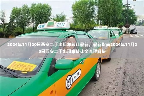 瑞雪飞舞 第6页