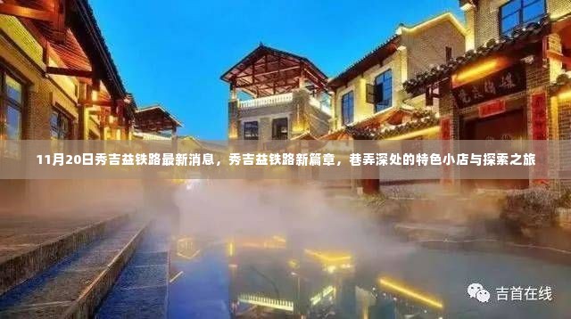 龙马精神 第6页