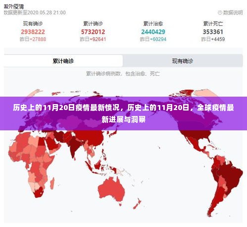 民贵君轻 第6页