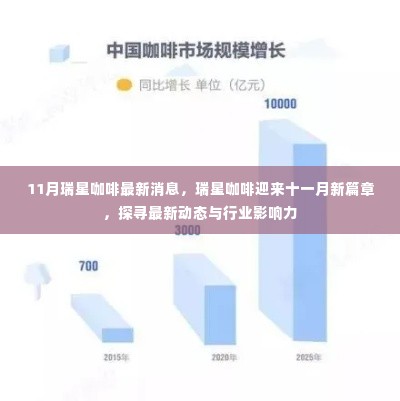 宁静致远 第7页