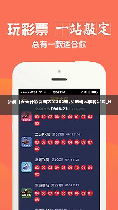 张睢阳齿 第6页
