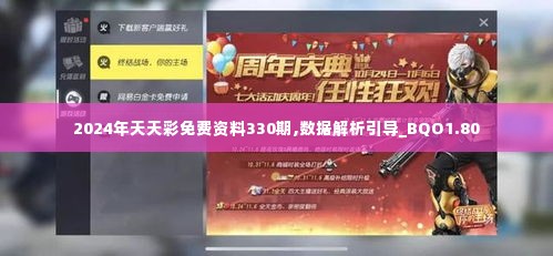 贵而贱目 第6页