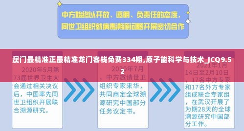 一张一弛 第6页