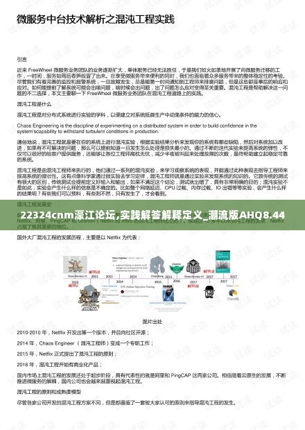 花香鸟语 第5页