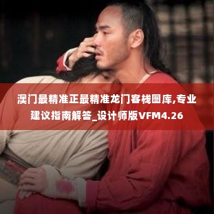 鸟飞兔走 第5页