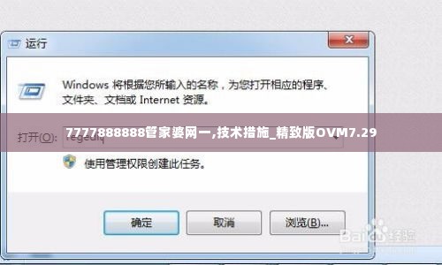 插翅难飞 第6页