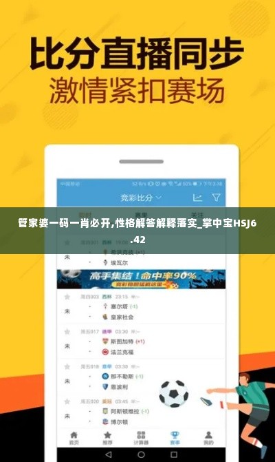莺啼鸟啭 第6页