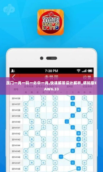 阳春白雪 第7页