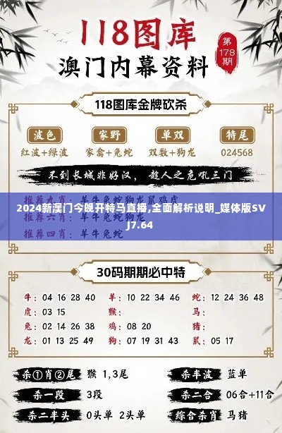 张惶失措 第6页
