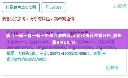 星星打烊 第5页