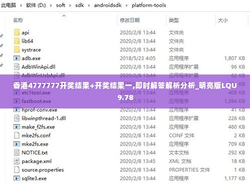 国色天香 第5页