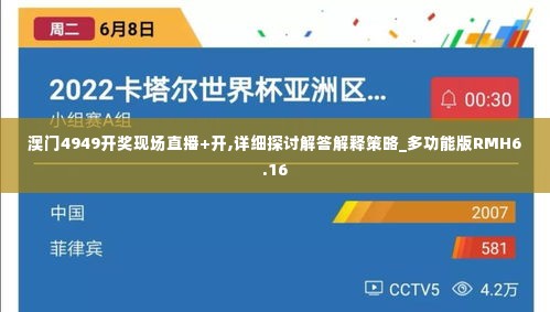 后会难期 第6页