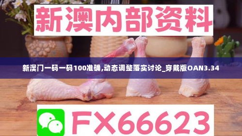 勤勤恳恳 第6页