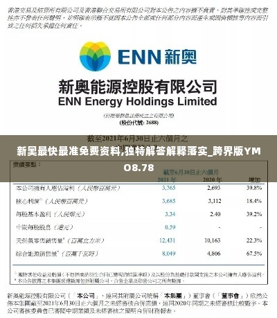 反正还淳 第7页