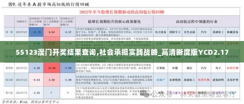 悬梁刺股 第5页