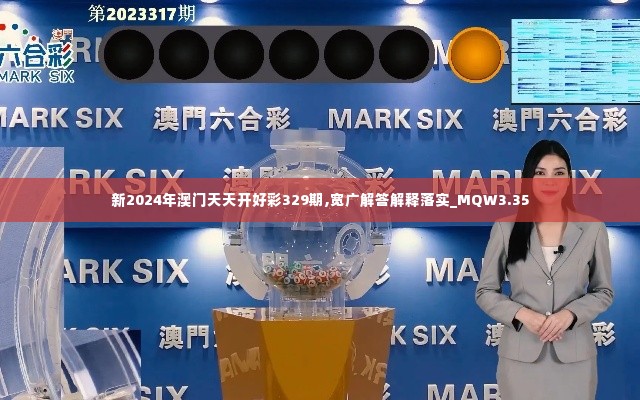 秀外慧中 第5页
