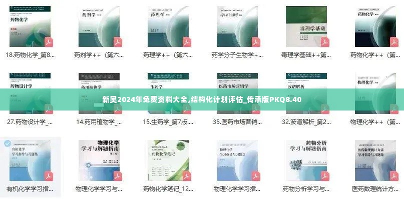 尘土飞扬 第6页