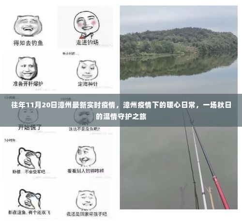 澹泊明志 第6页