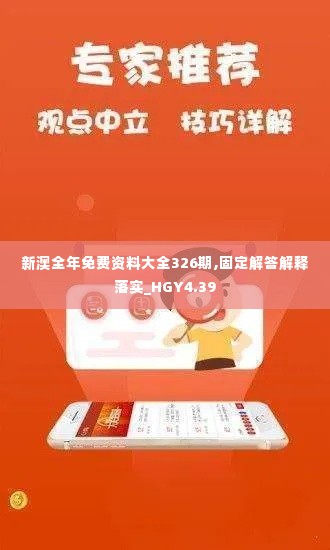 打张鸡儿 第6页